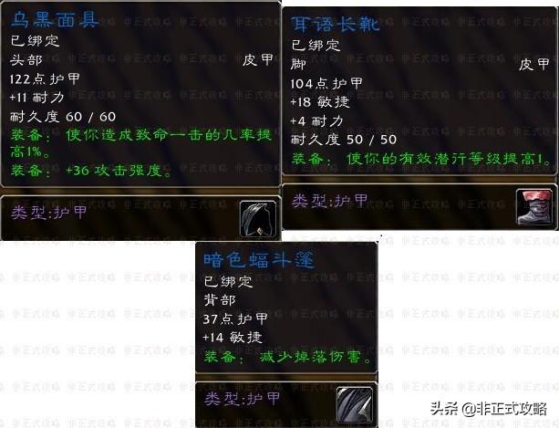 怀旧服牧师职业任务在哪里接，魔兽世界怀旧服九大职业的50级职业任务攻略及奖励一览