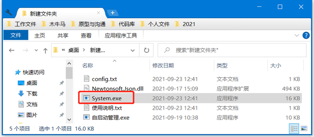 电脑后台怎么打开，任务管理器快捷键（如何在电脑后台开启静默定时自动截图并保存）