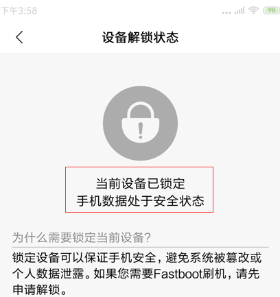 小米云同步在哪里打开，如何开启小米云同步（二手小米手机无法登录账号的解决方法）