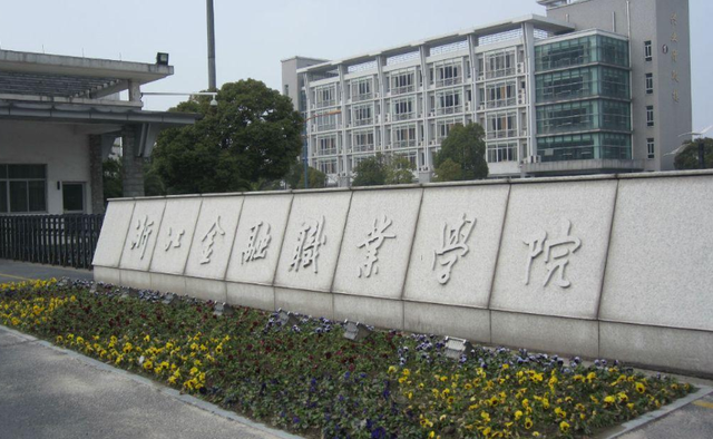 浙江省高职院校排名，2021年各省份美术类专业综合分排名投档录取7大模式（浙江机电学院、金职院、浙金院排名靠前）