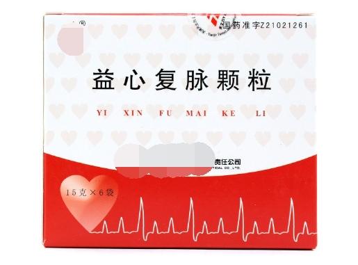 养心定悸胶囊的副作用(心律失常) - 行就行