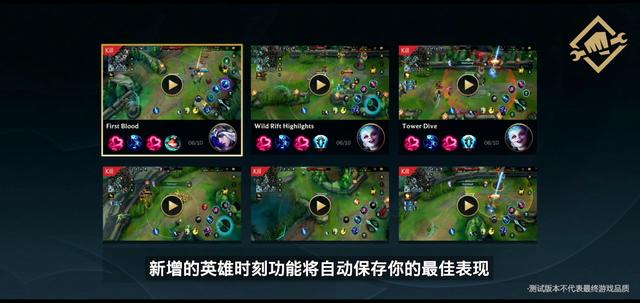 掌盟英雄时刻在哪看，掌盟英雄时刻在哪看皮肤（一文读懂《英雄联盟手游》开发日志）