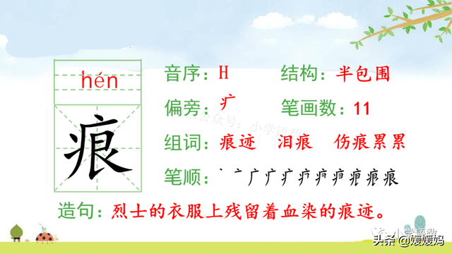 我一生中的重要抉择生字词拼音，登时的拼音（登时的拼音与意思）