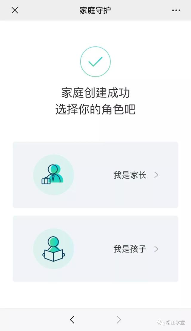成长守护平台可以管理哪些游戏，孩子手机游戏使用尽在掌握