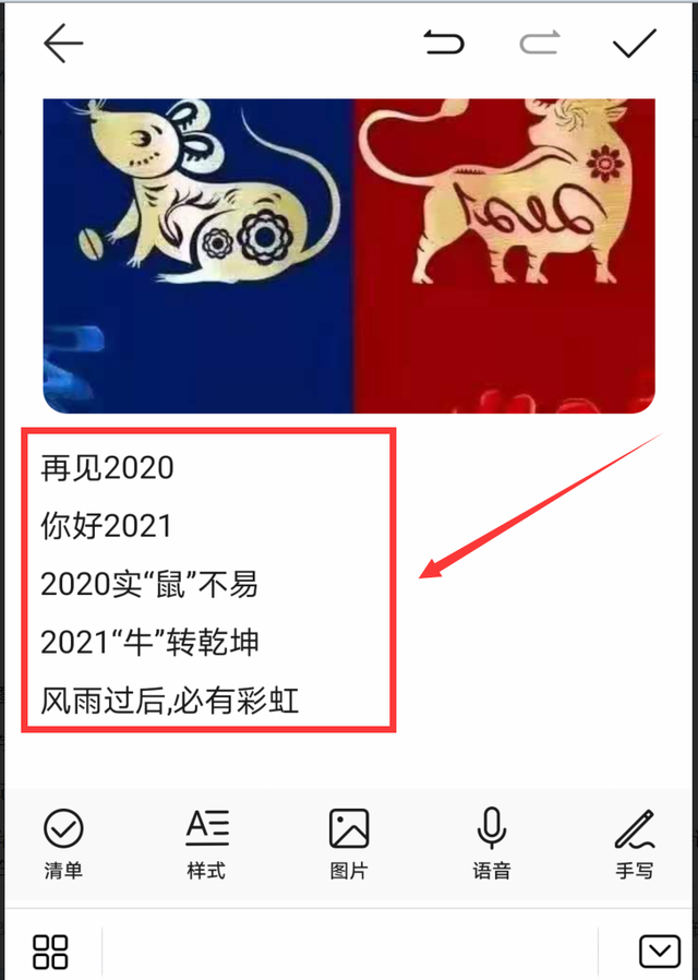 如何用手机设置备忘录，手机备忘录怎样设置（华为手机备忘录自带7大功能）