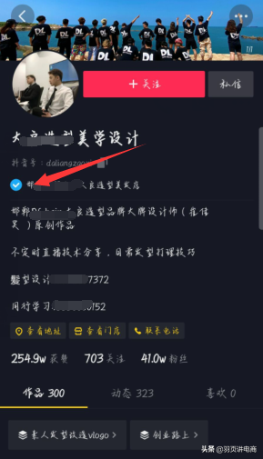 抖音赚钱模式，抖音赚钱模式赚佣金是真的吗？