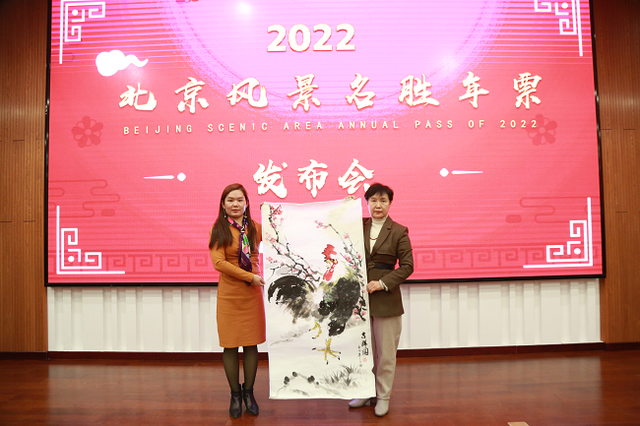 北京风景年票都包括哪些公园2022，北京风景年票都包括哪些公园（2022北京风景名胜年票正式发行）