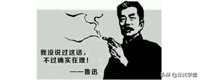 愤青在现代是什么意思，愤青的意思是什么（鲁迅之后再无“愤青”）