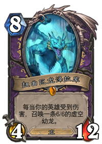 「祈」星之卡比可爱表情包，星之卡比玩偶表情包（炉石传说巨龙降临图片）