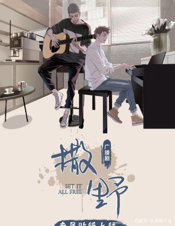 盘点原耽小说，什么是耽美小说啊?我见小说分类里有这么一类小说（简直是声控的天堂）