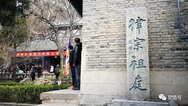 帝京如画，帝京如画小说讲了什么（一生必访的108佛教圣迹：长安佛教的摇篮终南山）