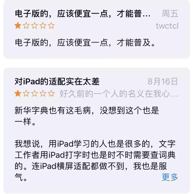 新华字典在线查字手写,新华字典手写查字(你小学翻烂了的字典) 新华字典在线查字手写,新华字典手写查字(你小学翻烂了的字典)