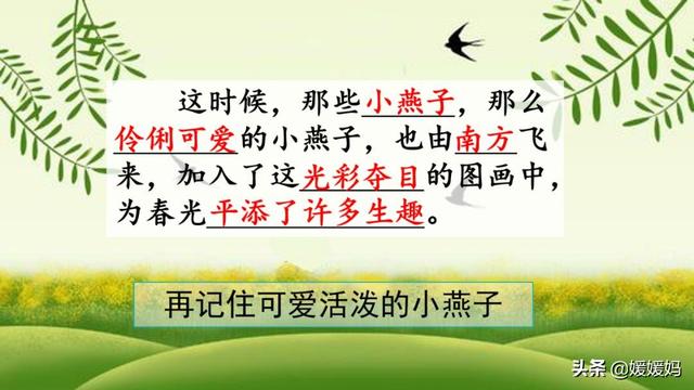 我一生中的重要抉择生字词拼音，登时的拼音（登时的拼音与意思）