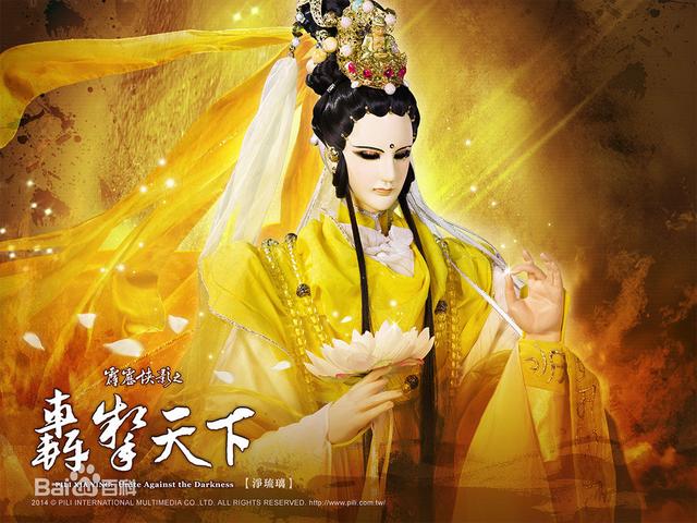 传说中的六丑废人究竟是一个怎样的人物，六丑废人百科（霹雳布袋戏人物诗号）