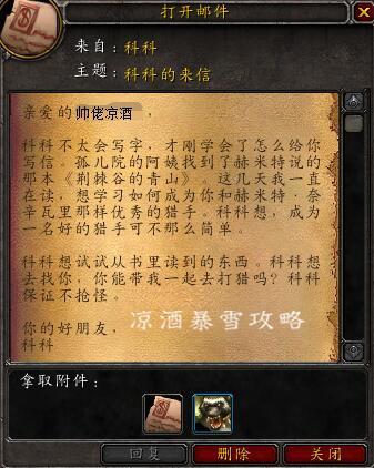 造物者之座，造物者百度百科（带孤儿院的儿童们体验英雄的生活）