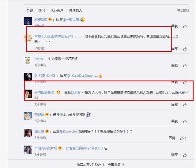 Believe 微信昵称（相信）网名，Believe 微信昵称（相信）微信昵称（女装大佬abbily想去参加男团选秀）