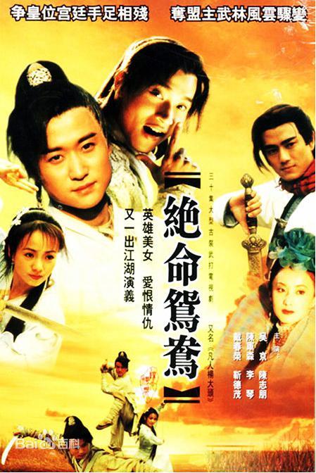 我是特种兵之利刃出鞘》,《鼓上蚤时迁》 ,《武当Ⅱ》,《谁为我心动》