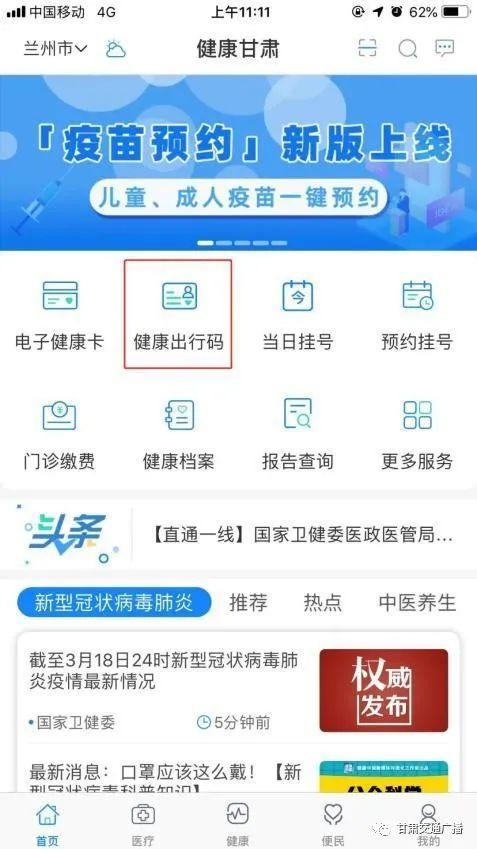 网上值机提前多久，网上值机提前多久开放（旅客需提前3小时到达值机）