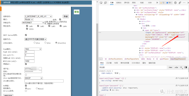 电信宽带账号怎么查询，电信宽带账号怎么查询余额（你已经是条成熟的宽带了）