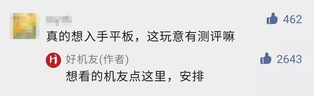 小米平板5值得买吗，平板电脑排名 前十名（我只想说：在座各位都是渣渣）