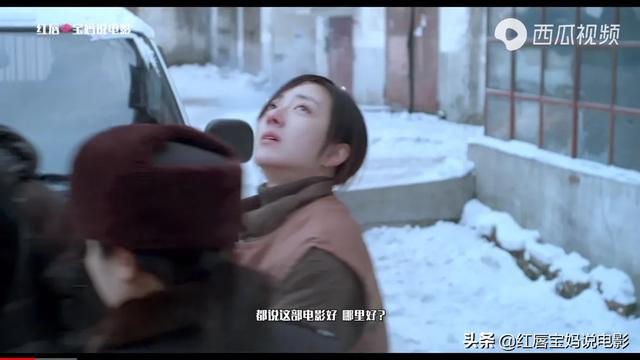 啪~躺尸，解说-白日焰火[图片]