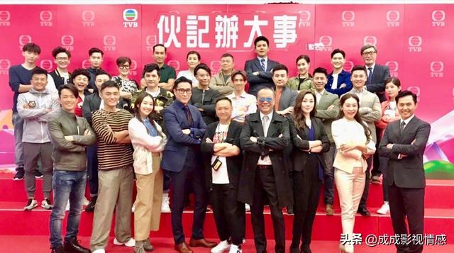 tvb欧阳震华在拍的新电视剧，欧阳震华马德钟20年后再度合作