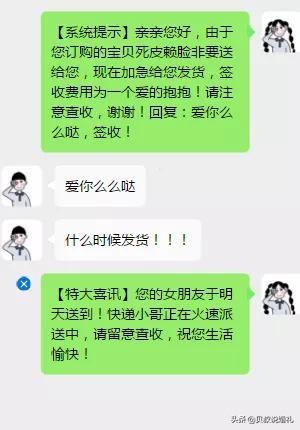 如此调戏男友的“神套路”，保证他招架不住!