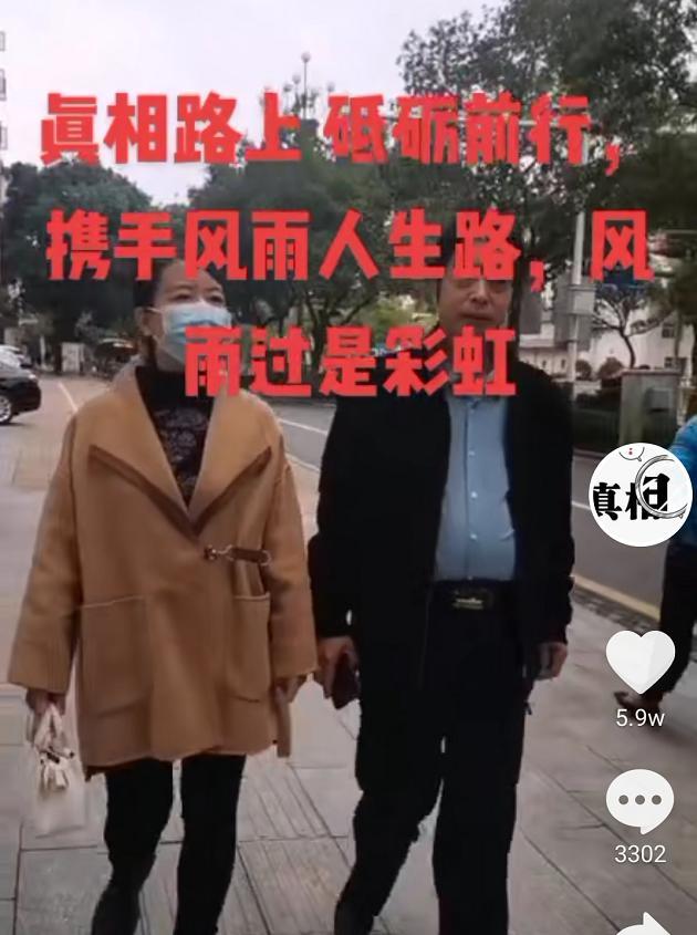 结婚三十年是什么婚，结婚30年是什么婚（姚师兵与许敏迎来珍珠婚）