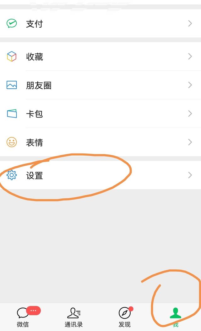 怎样彻底卸载PS，怎样彻底卸载ps安装的插件（如何才能彻底删除微信的聊天记录呢）