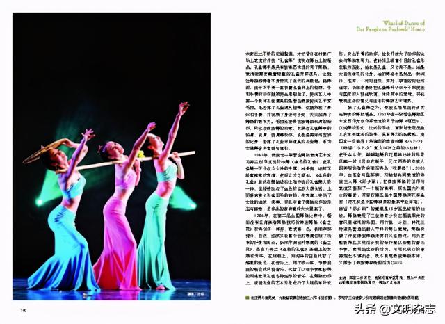 傣族三道弯是指什么，傣族三道弯是指什么动物（孔雀故里傣舞蹁跹）