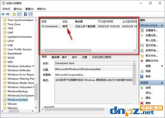 永久关闭win10自动更新提示，win10系统怎么关闭电脑自动更新