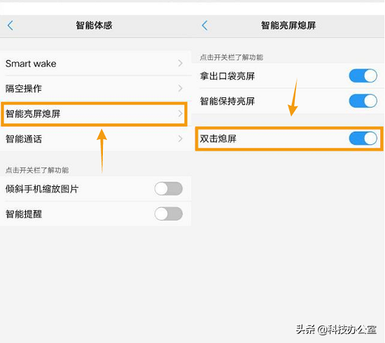 vivo手机锁屏密码忘了怎么办，vivo锁屏密码忘记了怎么办（vivo手机上非常实用的5个功能）