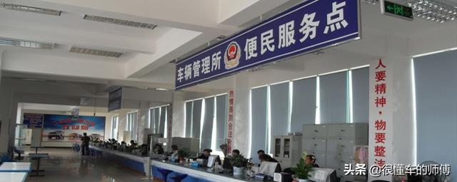 换驾驶证到哪里换，换驾照到哪里换（除了车管所，还有这些地方）