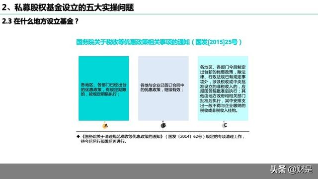 私募基金运营做什么，私募基金运营做什么的？