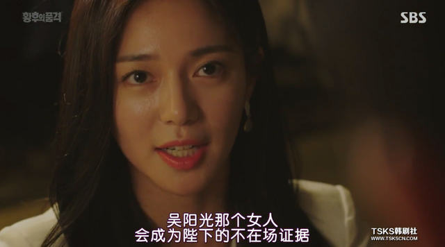 水木剧是什么意思，屋塔房王世子结局是什么意思（男女主携手黑化）