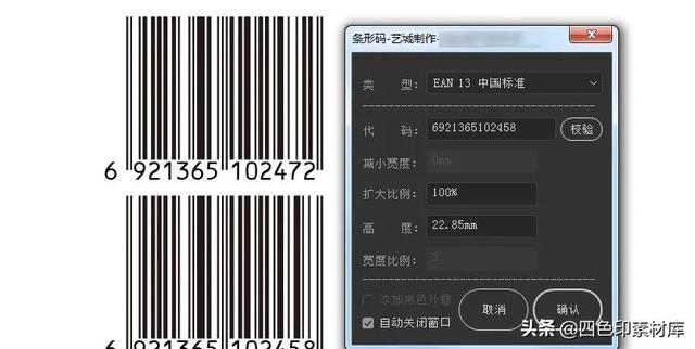 AI里怎样给直角倒圆角，ai直线倒圆角（<Illustrator>黑科技插件合集）
