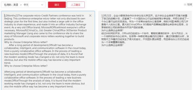 如何用PPT将中文转换为英文，怎么将ppt中文转换为英文（6秒钟翻译一个全英PPT）