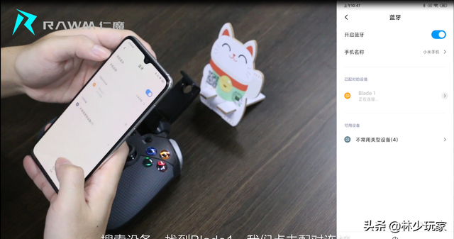 VINYSON手柄怎么使用，vinyson手柄使用配套app（轻松搞定游戏手柄连接问题）