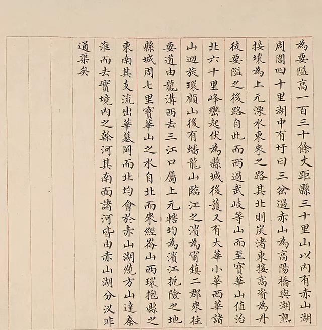  清代江宁小楷精品，清代小楷《江宁省图说》，漂亮