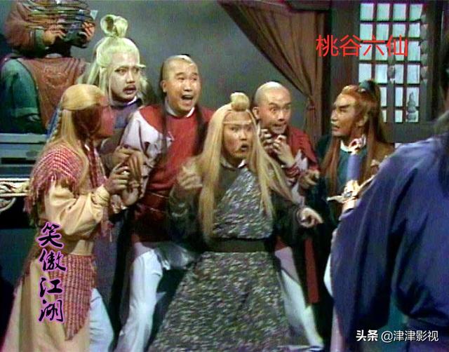 令狐冲是哪部电视剧，令狐冲是哪部电视剧主题曲（84版《笑傲江湖》）