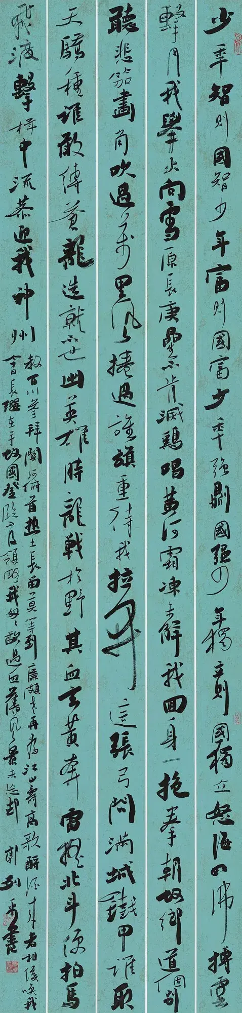 红旗飘飘歌词，红旗飘飘歌词完整版图片（“新歌墨韵颂中华”展作品）