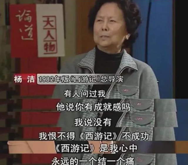 西游记沙僧扮演者，西游记里演沙僧的是谁（死前唯一的愿望：再见八戒一面）