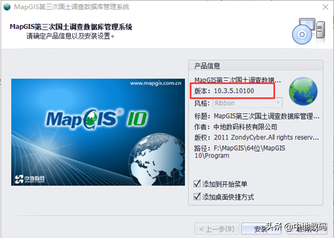三调数据库属性代码，三调数据库属性字段代码（MapGIS第三次国土调查数据库管理系统FAQ）