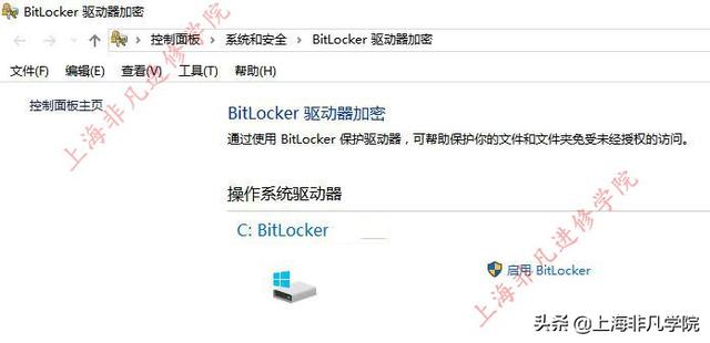 关闭bitlocker加密，如何关闭磁盘的BitLocker加密（硬盘提示Bitlocker已加密解决方法）