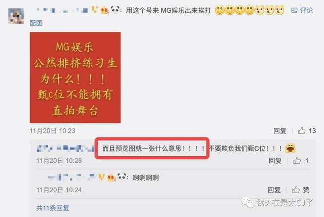 vocal担当是什么意思，vocal担当（NZND为什么可以成为宇宙级男团）