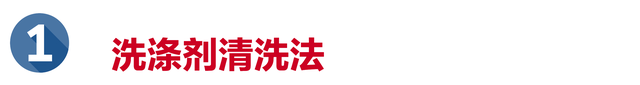 t恤上的油渍怎么去除，t恤上的油渍怎么去除小窍门（学会这4招，轻松去除油污）