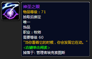 符文线在哪里买怀旧服，魔兽世界怀旧服符文线哪里买（15张买到就是赚到的专业图纸）