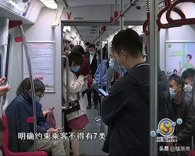 地铁可以带奶茶吗，封口奶茶能带上地铁吗（这7件事明令禁止）