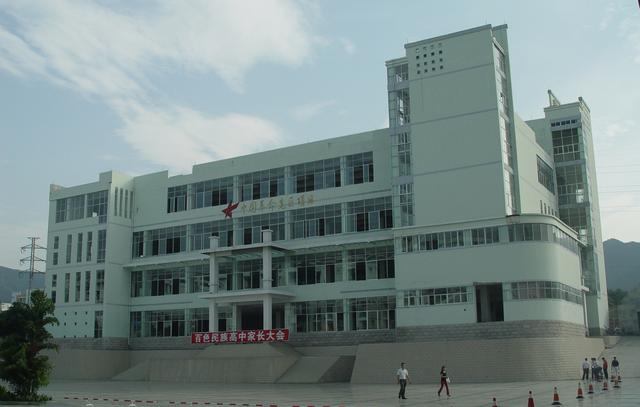 百色学院是一本还是二本,百色学院是几本学校(祈福高中二人差一分获