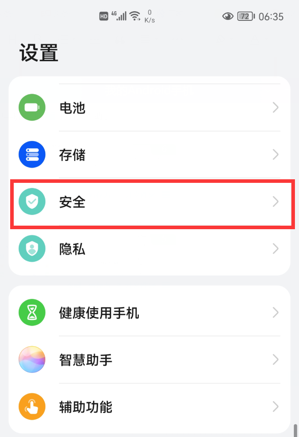 微信指纹支付在哪里设置，微信支付怎么设置指纹（能让微信里的钱更加安全）